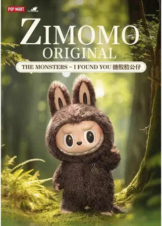 Pop Mart LABUBU THE MONSTERS I FOUND YOU Vinyl Face LABUBU Doll